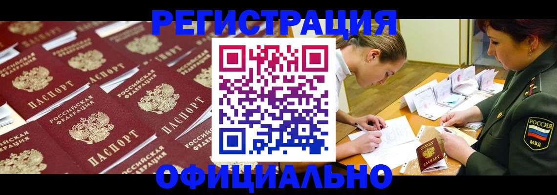 форма 3 в Лосино-Петровском